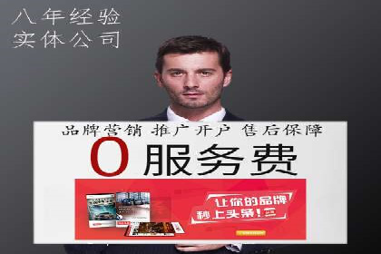 百度竞价公司实战：广告投放效果对比